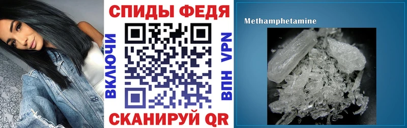 Амфетамин Premium  Купить закладки  Кировград 