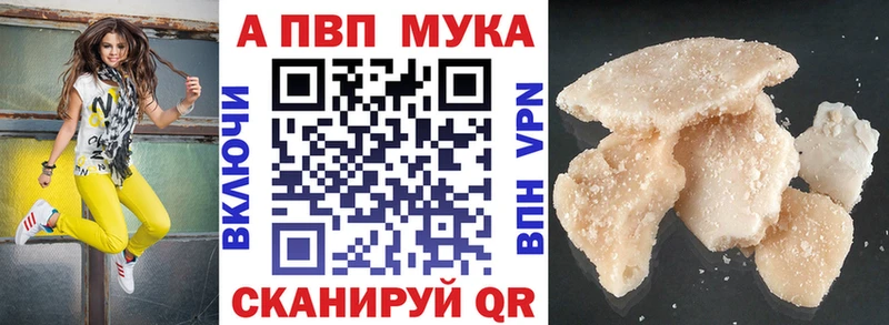Купить закладки  Кировград  А ПВП крисы CK 