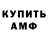 КЕТАМИН VHQ R BB