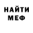 КЕТАМИН VHQ Roma Shestakov