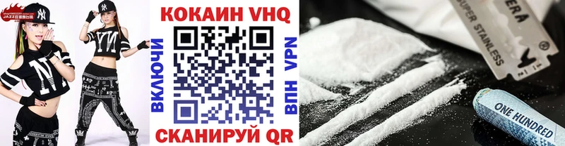 Купить закладки  Кировград  Кокаин Fish Scale 