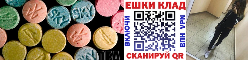 Экстази TESLA  Купить где  Кировград 