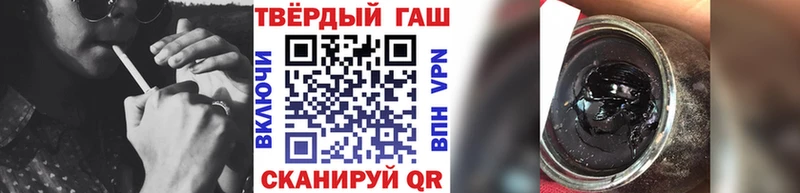 ГАШ Изолятор  Купить закладки  Кировград 