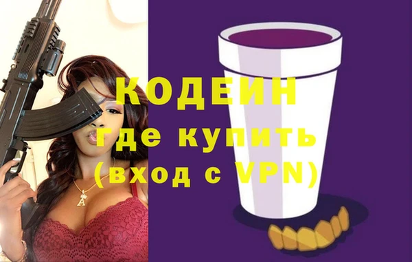 ALPHA PVP Горно-Алтайск