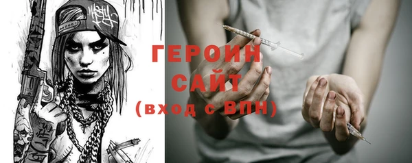 ALPHA PVP Горно-Алтайск