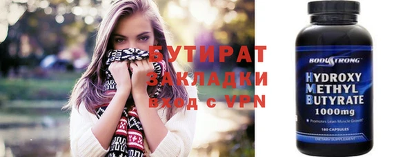 индика Горнозаводск