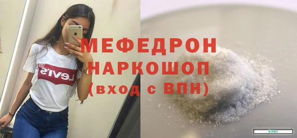 гидра Горняк