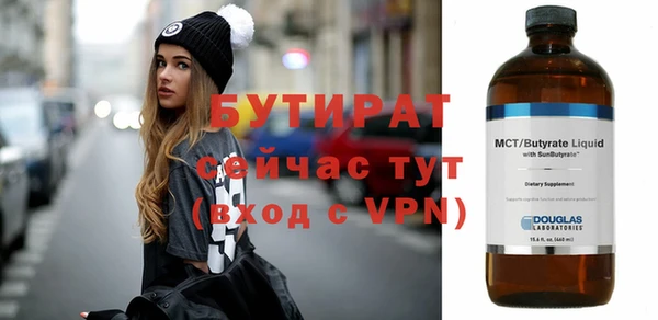 ALPHA PVP Горно-Алтайск