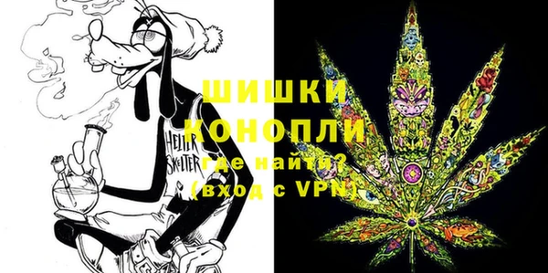 ALPHA PVP Горно-Алтайск