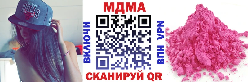 MDMA кристаллы  Купить где  Кировград 