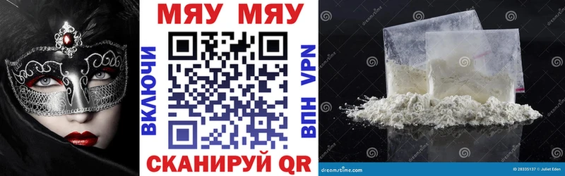 Купить  Кировград  МЕФ mephedrone 