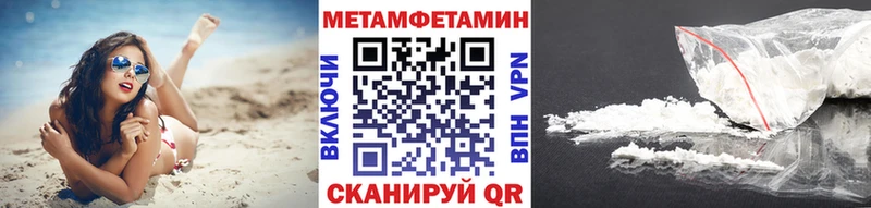 Метамфетамин мет Кировград