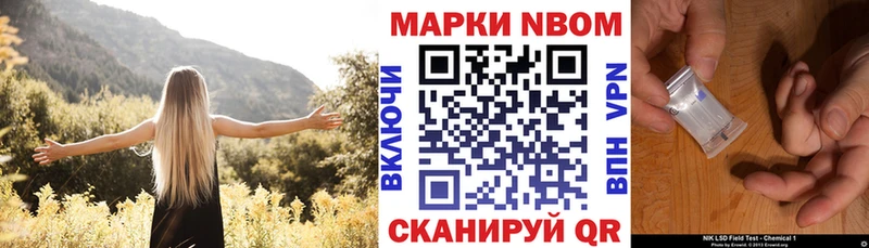 Купить где  Кировград  Марки 25I-NBOMe 1,5мг 