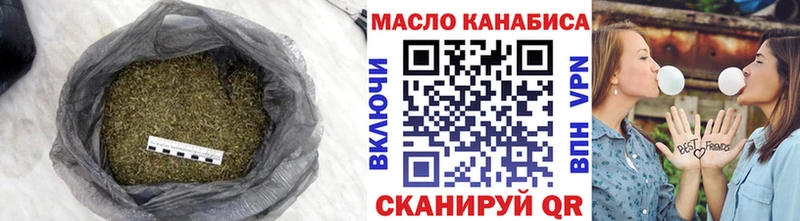 ТГК THC oil  Купить где  Кировград 